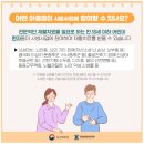 아이윈의원 네이버블로그