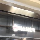 미스터 호떡 - 111421 | 신촌 세브란스 병원 맛집 미스터호떡 간단리뷰. 신촌 세브란스 병원에서 가격 2000원에 호떡을 먹을수...