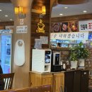 꼬리 | 🍲 양천구 푸주옥, 맑고 진한 국물에 반한 꼬리곰탕·도가니탕 후기 (메뉴+솔직 리뷰)