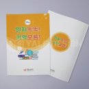 용산구치매안심센터 이미지