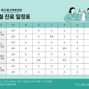 체크체크첵첵의원 이미지