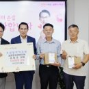연한의원 케이에스피뉴스