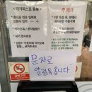 김포생선구이 화덕품은 고등어 주말 웨이팅 후기