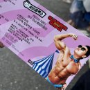 얼렁뚱땅 쓰는 흠뻑쇼 후기