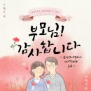 진접삼성영어학원