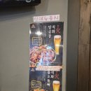 투계더치킨 - 동구 계족로140번길 191 | 대전 투계더치킨 지족점 신메뉴 오돌뼈 솔직 후기｜씹는 맛 미쳤다… 주먹밥은 필수