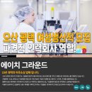 평택여성인력 이미지