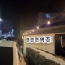 미라클 | [서귀포 맥주]현지인이 추천하는 발랄한맥주 제주서귀포점 분위기에 취해요