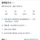 영천중앙초등학교 앞