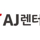 유일카서비스 이미지