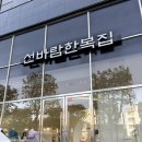 선바람한복집 | (11)__혼주한복 대여 후기 ㅣ선바람한복집