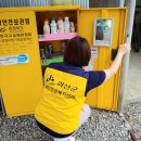 괴산군정신건강복지센터 이미지