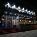 맛집친구들