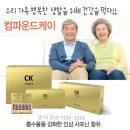 씨케이바이오 이미지