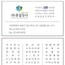 크나우프석고보드(주) 이미지