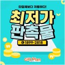 수 기프트판촉 이미지