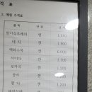 을지매점 이미지