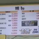 산호동216 이미지