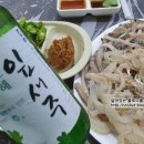 달아달아민속주점 네이버블로그