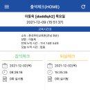 춘곡무인교육원