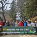 영동가스