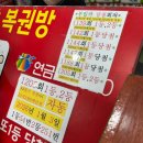 부일카정비 | [부산 동구] '부일카서비스' 로또 1등 55회에 빛나는 전국1등 명당 후기(정보 포함)