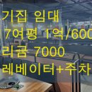 현광공인중개사사무소 이미지