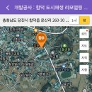 합덕상회 이미지