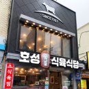 호성식당 이미지