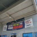 2025 쿡에버 패밀리세일 용인 물류센터 다녀왔어요 구매목록 가격