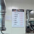 나주 맛집 장어탕 필수인 산포장어 방문후기