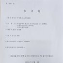 지방897호 이미지