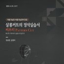 씨쓰리 이미지