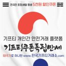 초심스터디카페(수송점) 이미지