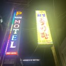 남경추어탕 이미지