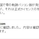 영PC 이미지