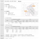 동매마을관리 사회적협동조합 이미지