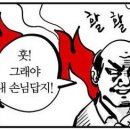 황등제일아파트 이미지