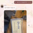 펀비어킹평촌자이