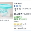 만천할인마트 이미지
