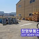정명부동산공인중개사사무소 네이버블로그