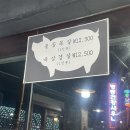 해태껍데기 이미지