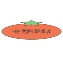 전주 신시가지 네일, 뷰티인살롱에서 받은 귀여운 토마토 네일 후기