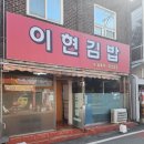 평교어린이공원 이미지