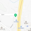 다나한한의원 이미지