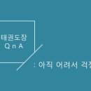도담태권도장 이미지