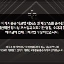 소예한의원 이미지