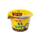 알밥덮밥
