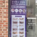 샤이닝바이네일 이미지