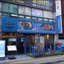 인계동 술집 육회야문연어 분위기까지 완벽했던 단골 예약 술집